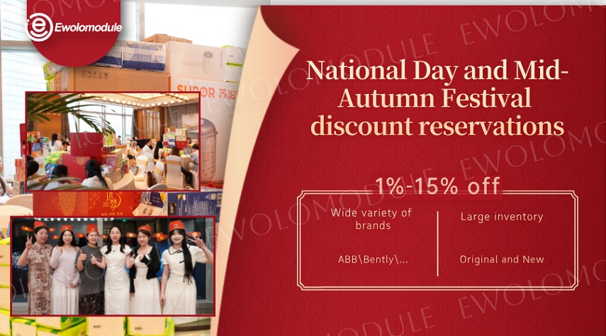 Perayaan Festival Ganda · Penawaran Thanksgiving Besar | Diskon Terbatas 1%-15% untuk Perdagangan Otomatis